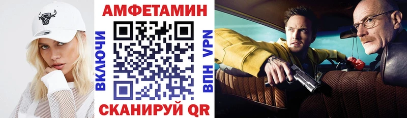 АМФЕТАМИН VHQ Вилюйск