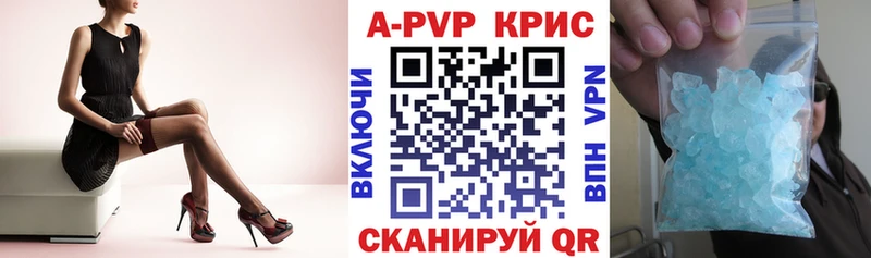 Alpha-PVP кристаллы  Вилюйск 