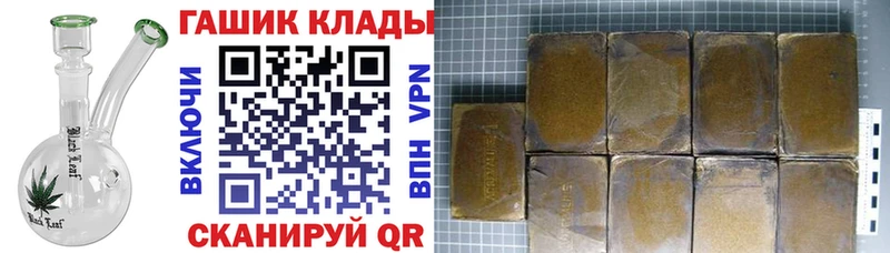ГАШ убойный  Вилюйск 
