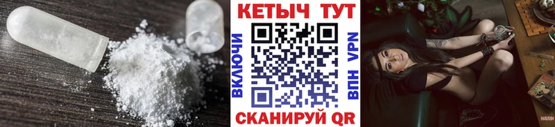 Кетамин VHQ  blacksprut онион  Вилюйск  продажа наркотиков 