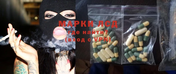 прущий лед Армянск