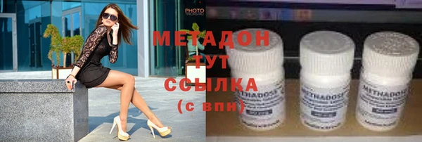 мяу мяу кристалл Арсеньев