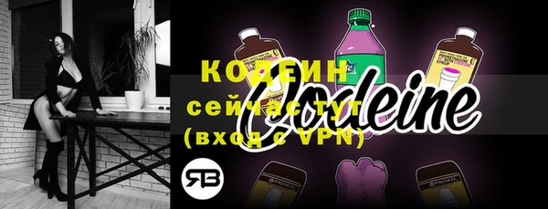 мяу мяу кристалл Арсеньев