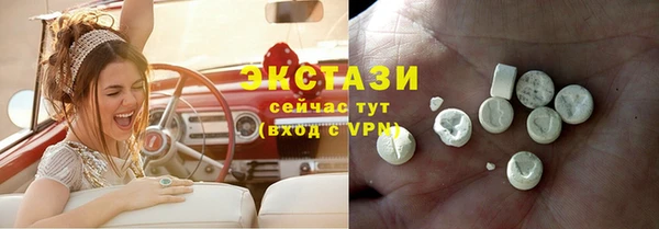 мяу мяу кристалл Арсеньев