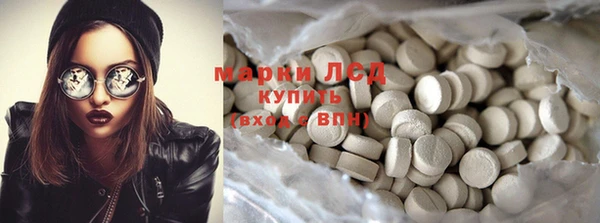 прущий лед Армянск