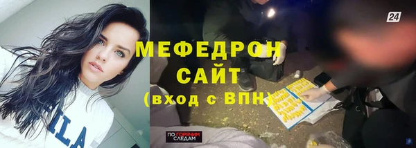 прущий лед Армянск