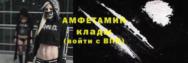 прущий лед Армянск