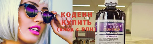 прущий лед Армянск