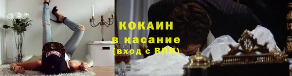 мяу мяу кристалл Арсеньев