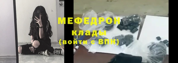прущий лед Армянск
