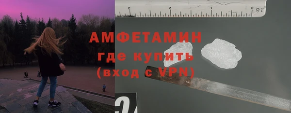 мяу мяу кристалл Арсеньев