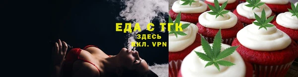 прущий лед Армянск