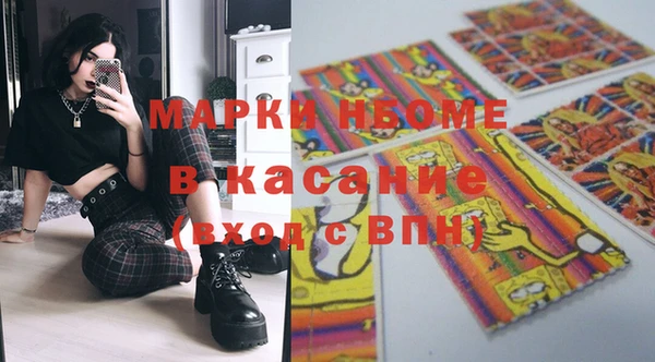 прущий лед Армянск