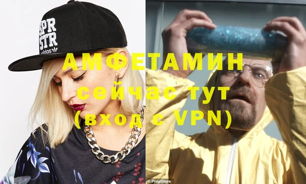прущий лед Армянск