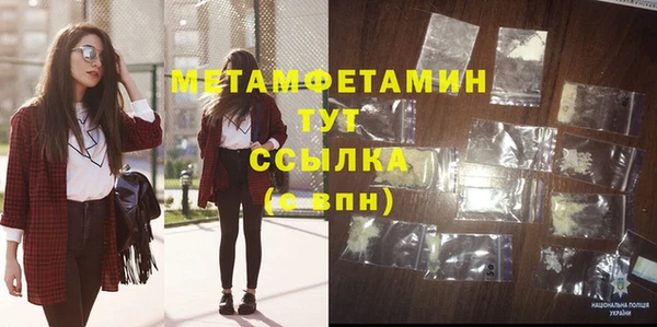 прущий лед Армянск