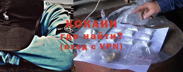 прущий лед Армянск