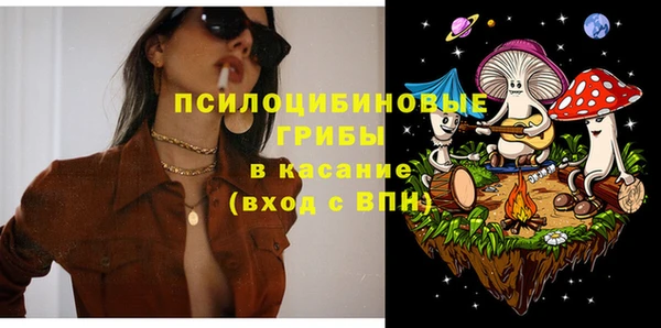 мяу мяу кристалл Арсеньев