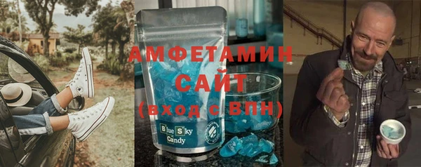 прущий лед Армянск