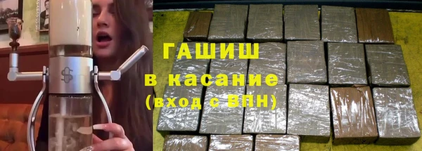 мяу мяу кристалл Арсеньев