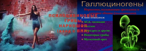прущий лед Армянск