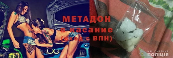 прущий лед Армянск