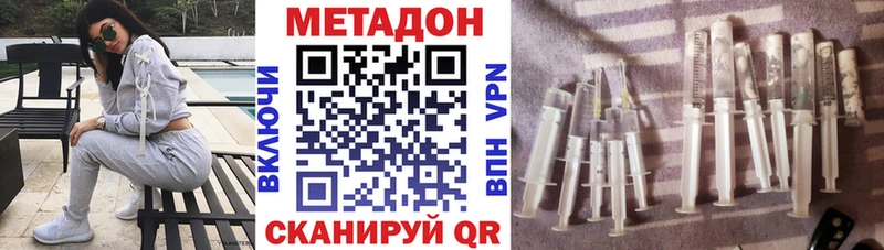 Метадон белоснежный  маркетплейс телеграм  Вилюйск 
