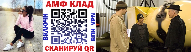 MEGA   Вилюйск  Первитин кристалл 