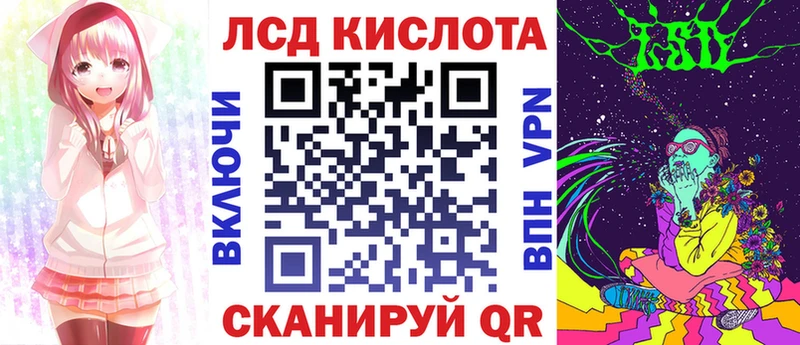 Марки N-bome 1500мкг  Вилюйск 