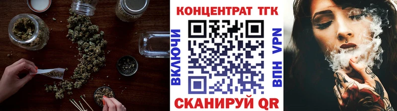 ТГК вейп  Вилюйск 