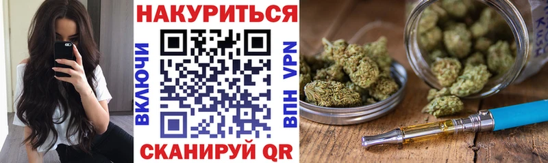 Канабис тримм  как найти   Вилюйск 